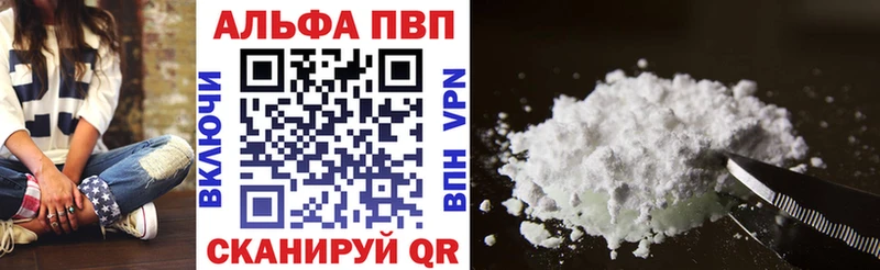 Купить наркотики цена Иркутск ссылка на мегу как войти Канабис СОЛЬ АМФ
