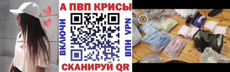 купить  сайты  Иркутск  Альфа ПВП Соль 
