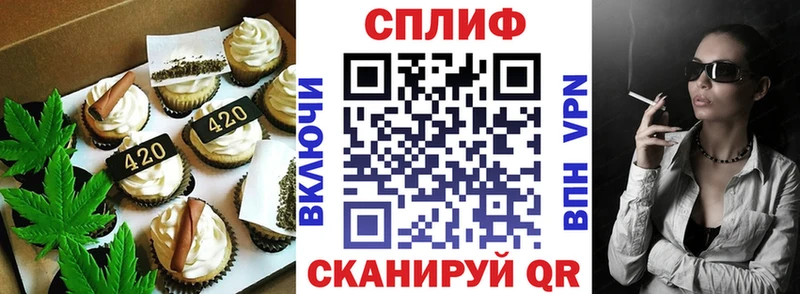 Печенье с ТГК конопля  Иркутск 