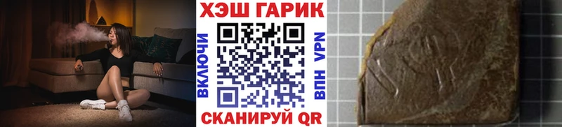 ГАШИШ Изолятор  Иркутск 