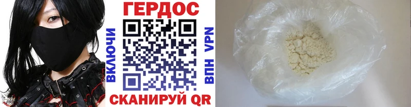 где можно купить наркотик  darknet какой сайт  ГЕРОИН афганец  Иркутск 