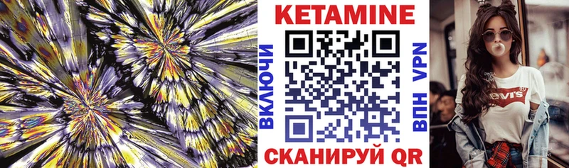 как найти закладки  Иркутск  КЕТАМИН ketamine 