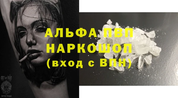 кокаин Белокуриха