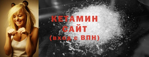 кокаин Белокуриха