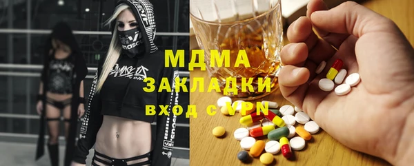 наркотики Рославль
