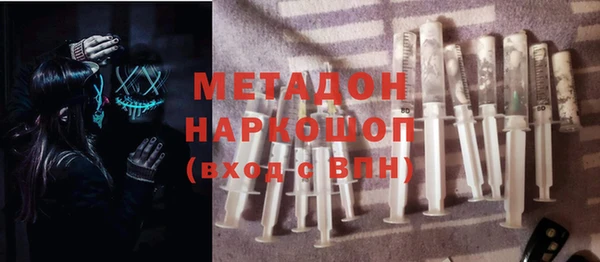 кокаин Белокуриха