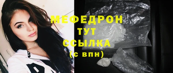 кокаин Белокуриха