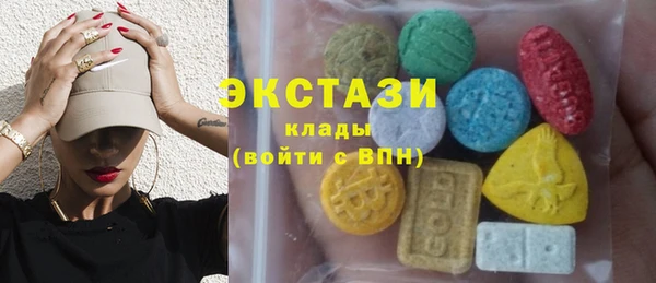 тгк Белоозёрский