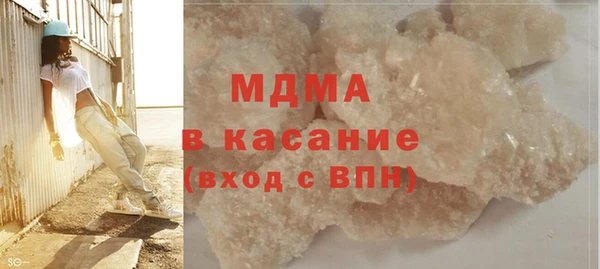 героин Беломорск