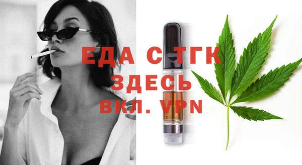 марки nbome Балахна