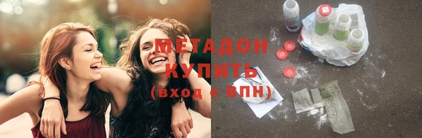 героин Беломорск