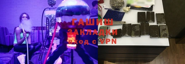 тгк Белоозёрский