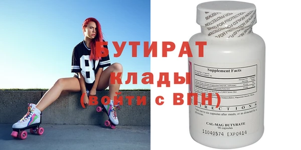 героин Беломорск
