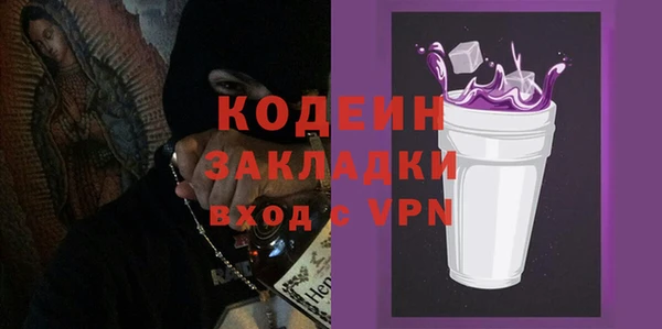 тгк Белоозёрский