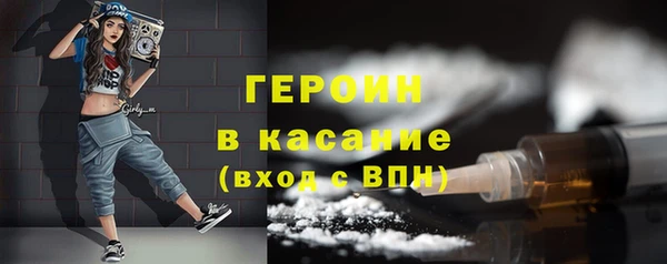 тгк Белоозёрский