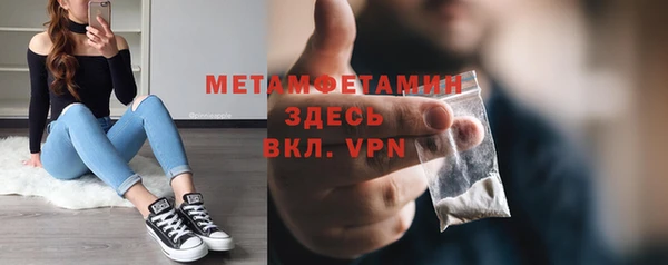 героин Беломорск