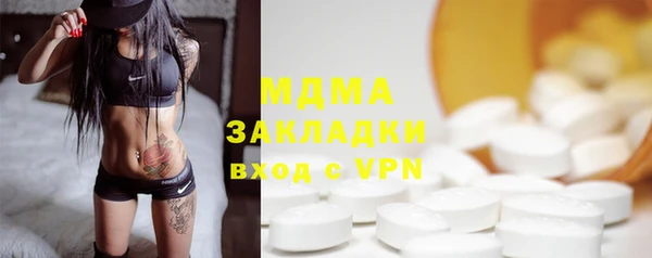кокаин Белокуриха
