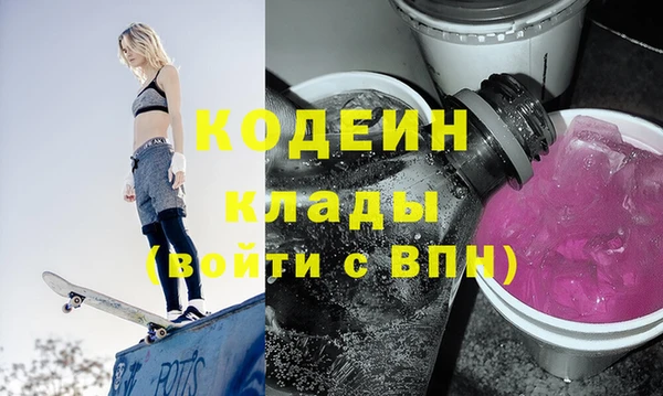 кокаин Белокуриха