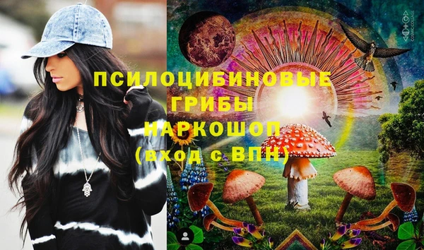 героин Беломорск
