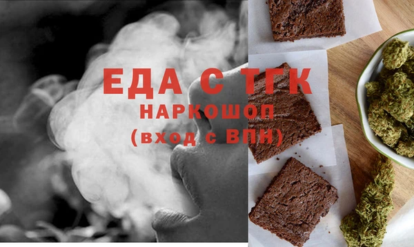 кокаин Белокуриха