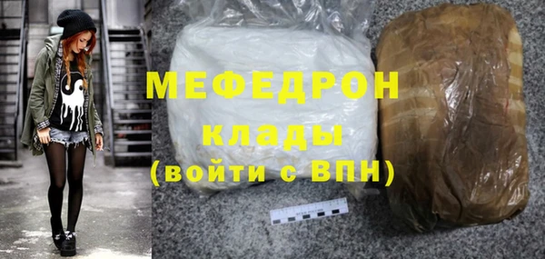 героин Беломорск