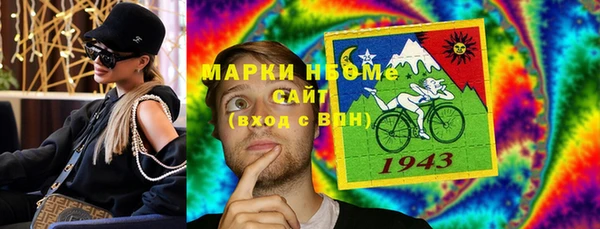 кокаин Белокуриха