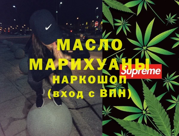 тгк Белоозёрский