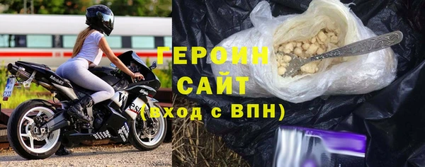 героин Беломорск