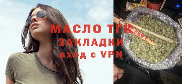 тгк Белоозёрский