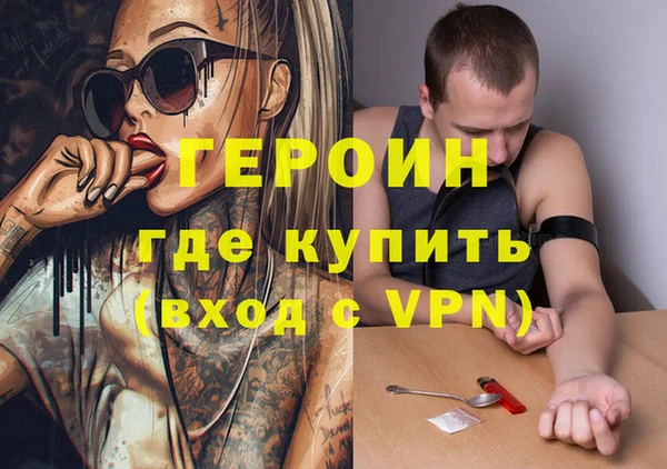 кокаин Белокуриха