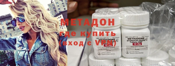 кокаин Белокуриха