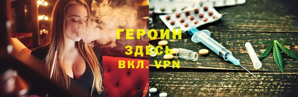 тгк Белоозёрский
