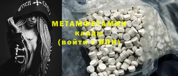 кокаин Белокуриха