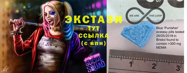тгк Белоозёрский