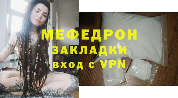 кокаин Белокуриха