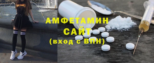 кокаин Белокуриха
