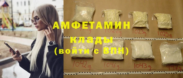 героин Беломорск