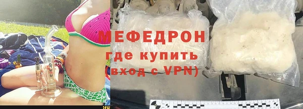 тгк Белоозёрский