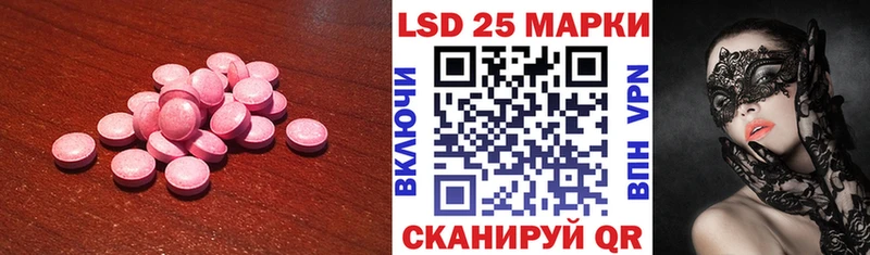 Лсд 25 экстази ecstasy  гидра рабочий сайт  Иркутск 