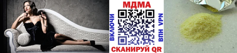 MDMA кристаллы  Иркутск 