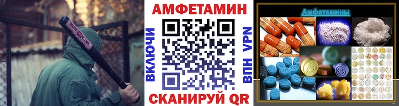 Метамфетамин Декстрометамфетамин 99.9%  Иркутск 