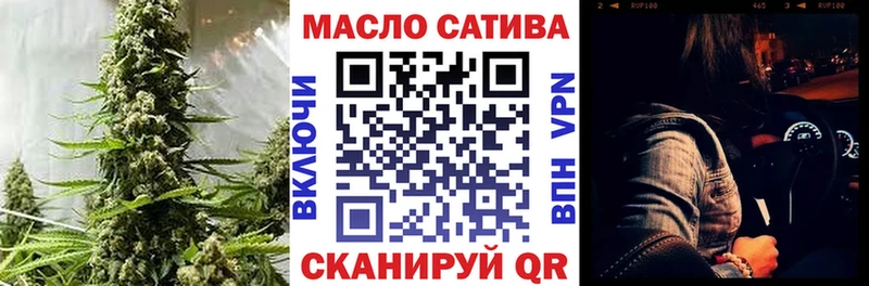 закладка  OMG ссылка  ТГК вейп с тгк  Иркутск 