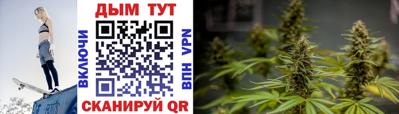 Конопля тримм  Иркутск 